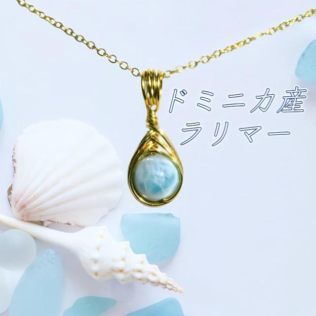 送料無料 即買い:1点もの ドミニカ産 ラリマー 1粒ネックレス(8mm < 女性アクセサリー/時計 送料無料 即買い:1点もの ドミニカ産 ラリマー 1粒ネックレス(8mm < 女性アクセサリー/時計の