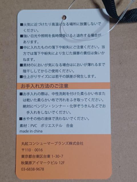 非売品 Aぇ!グループ/FILAコラボ ビニールケース < タレントグッズ  非売品 Aぇ!グループ/FILAコラボ ビニールケース < タレントグッズの