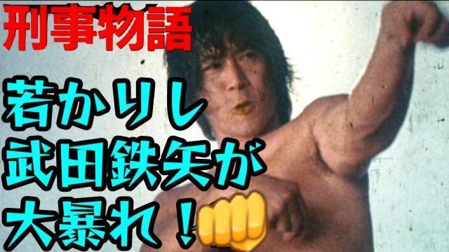 セルDVD-BOX ☆刑事物語☆HDリマスター版 < CD/DVD/ビデオ  セルDVD-BOX ☆刑事物語☆HDリマスター版 < CD/DVD/ビデオの