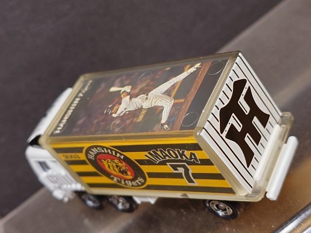 ★2003阪神タイガース優勝記念トミカ★7今岡 三菱ふそうトラック★TOMY★ < ホビー  ★2003阪神タイガース優勝記念トミカ★7今岡 三菱ふそうトラック★TOMY★ < ホビーの