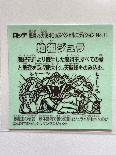 rbN}vsVg40thXyVGfBVNo.11 ncW  zr[ 