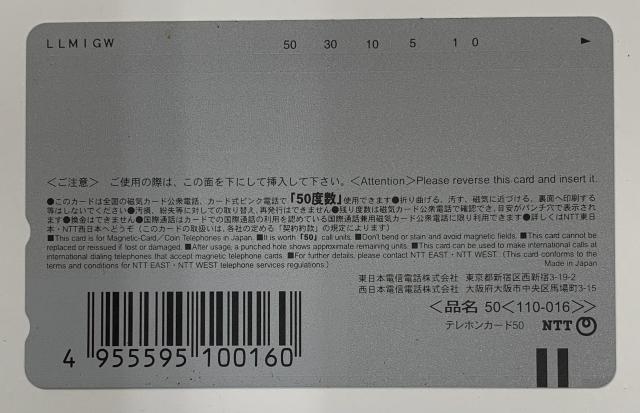 【送料無料】サクラ大戦 テレホンカード50度 未使用 < チケット/金券 【送料無料】サクラ大戦 テレホンカード50度 未使用 < チケット/金券の