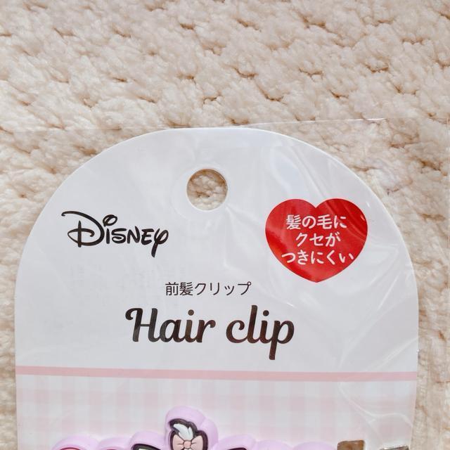 新品 Disney ヘアクリップ おしゃれキャット マリー ヘアピン 前髪クリップ N2m < おもちゃ 新品 Disney ヘアクリップ おしゃれキャット マリー ヘアピン 前髪クリップ N2m < おもちゃの