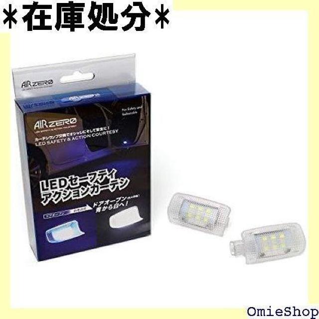 SeabassLink/シーバスリンク LEDルームラ mp トヨタ1 ブルー/ホワイト 品番 ASACTY1B 767 < 自動車/バイク SeabassLink/シーバスリンク LEDルームラ mp トヨタ1 ブルー/ホワイト 品番 ASACTY1B 767 < 自動車/バイク