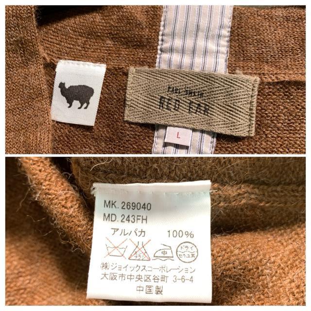 i Paul Smith RED EAR ApJ100% V jbg Z[^[ LTCY VlbN Ipb`  uh 