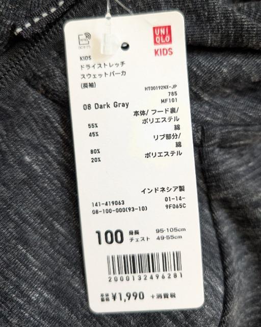 POOjNUNIQLOhCXgb`XEFbgp[J[Vi  LbY/xr[ 