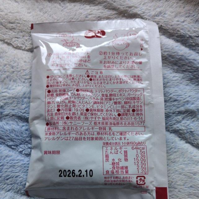 ₸@~lXg[lƘaJ[X[v4P  O/hN 