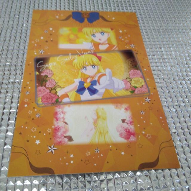 セーラームーン ポストカード 5枚セット < ホビー セーラームーン ポストカード 5枚セット < ホビーの