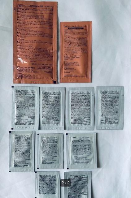 �T���v���@�Z�b�g �� ����/�R�X��/�l�C���� 