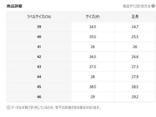 ����������3390�~��WANWEISI �����Y �n�C�g�b�v �A�E�g�h�A �X�j�[�J�[ MD�\�[�� - �S�n�`�Ή� 26.5�����@���F �� �j���t�@�b�V������ 