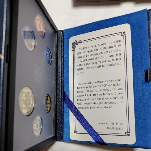 2019�N ����31�N �v���[�t�Z�b�g�@�v���[�t�ݕ��Z�b�g�@ �� �z�r�[�� 