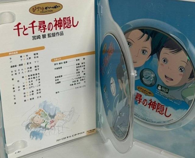 2枚組DVD☆千と千尋の神隠し☆スタジオジブリ < CD/DVD/ビデオ 2枚組DVD☆千と千尋の神隠し☆スタジオジブリ < CD/DVD/ビデオの