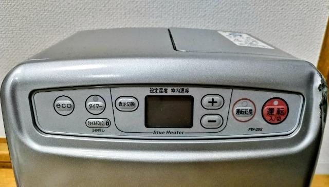 �_�C�j�`�@�u���[�q�[�^�[ FW-25S �Ζ��t�@���q�[�^�[�@���{�� �� �Ɠd/AV�� 