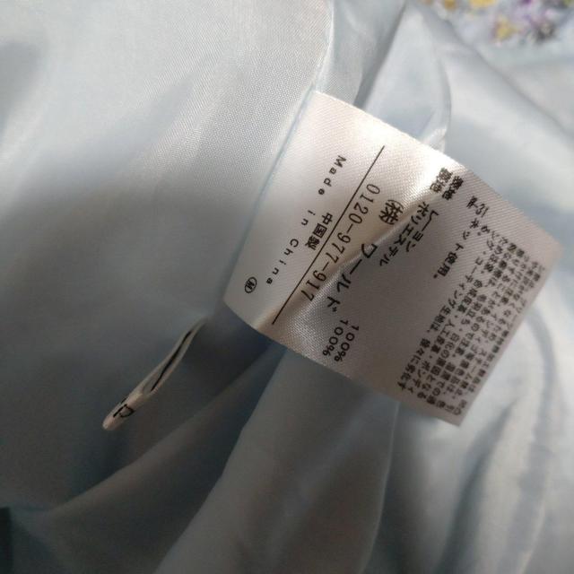 index���F�ԕ��X�J�[�g �� �u�����h�� 