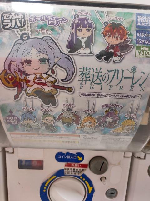 �K�`���K�`��/�łӂ����o�I/�A�C�[�� �� �A�j��/�R�~�b�N/�L�����N�^�[�� 