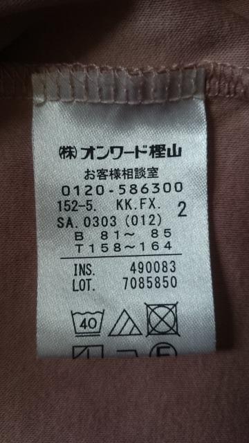 anyFAM���ۂ�񑳃g�b�v�X���ّf�ސؑց������㑳���s���N�x�[�W������100���� �� �����t�@�b�V������ 