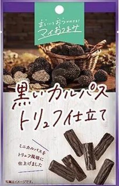 �����J���p�X�g�����t�d���ā�  �� �O����/�h�����N�� 