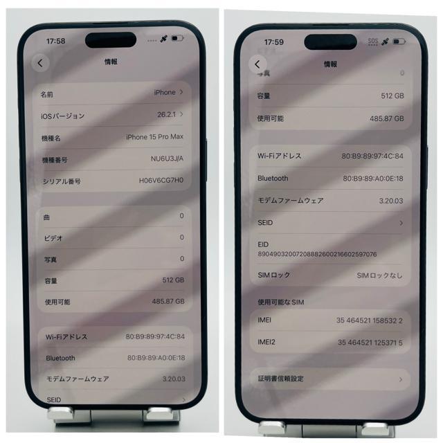【B】iPhone X 256GB SIMフリー スペースグレイ 本体 < 家電/AV 【B】iPhone X 256GB SIMフリー スペースグレイ 本体 < 家電/AVの