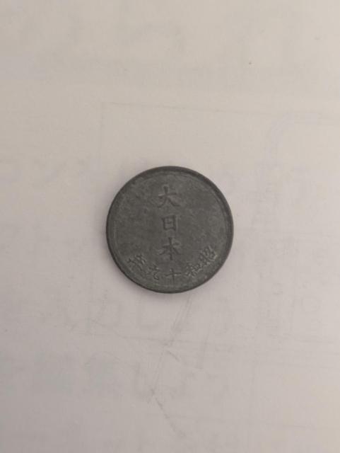 1銭錫貨 < ホビー 1銭錫貨 < ホビーの