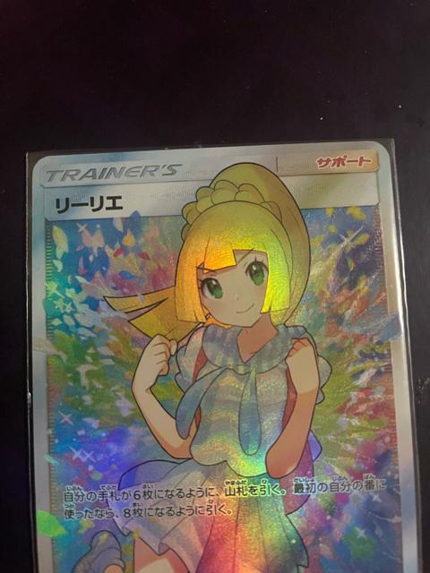 がんばリーリエ SR < トレーディングカード がんばリーリエ SR < トレーディングカードの