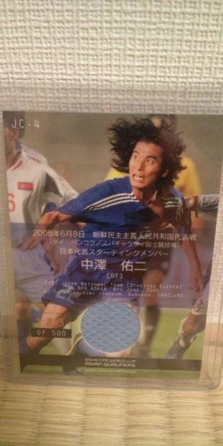 2005 {\ VC W[WJ[h  g[fBOJ[h 