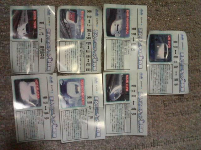 ワンダ  走る!ミニチュア全国    新幹線 全7種 < ホビー  ワンダ  走る!ミニチュア全国    新幹線 全7種 < ホビーの