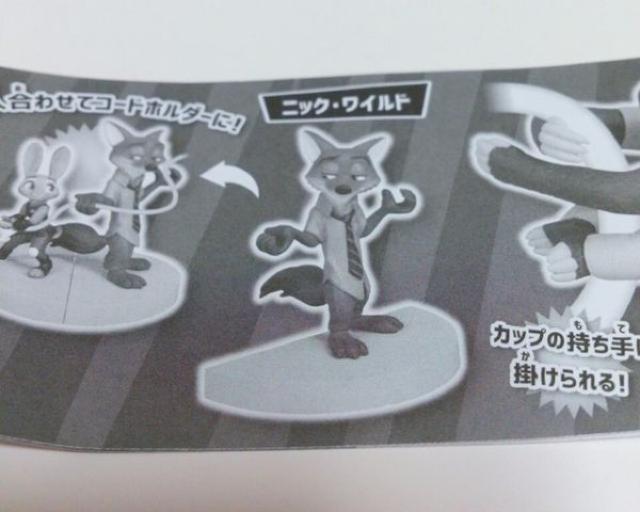 ズートピア★デスクトップ フィギュア < ホビー ズートピア★デスクトップ フィギュア < ホビーの