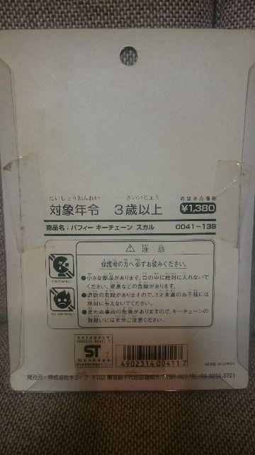 J MdIm Puffy tBMA L[z_[ XJ 1997 ptB   