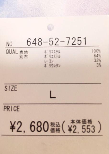 ySALEz艿2,680~ʉt[VtHs[XL  t@bV 