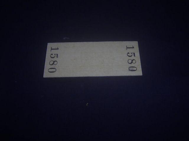 ★宗谷本線 美深入場券 140円 < ホビー ★宗谷本線 美深入場券 140円 < ホビーの