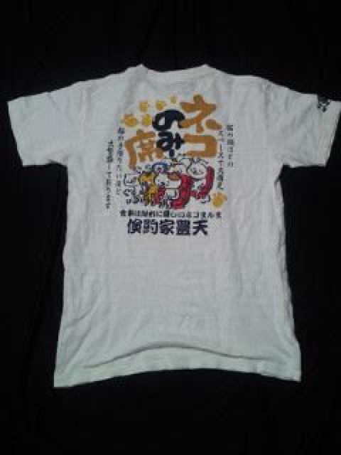 豊天商店 ネコのみー席 節約 デザイン Tシャツ ホワイト Mサイズ 大繁盛 倹約 < 男性ファッション  豊天商店 ネコのみー席 節約 デザイン Tシャツ ホワイト Mサイズ 大繁盛 倹約 < 男性ファッションの