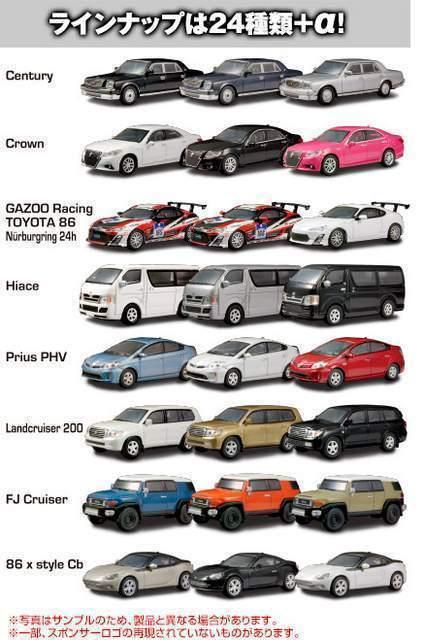 トヨタ2 プリウス PHV ★京商サンクス限定★ < ホビー  トヨタ2 プリウス PHV ★京商サンクス限定★ < ホビーの