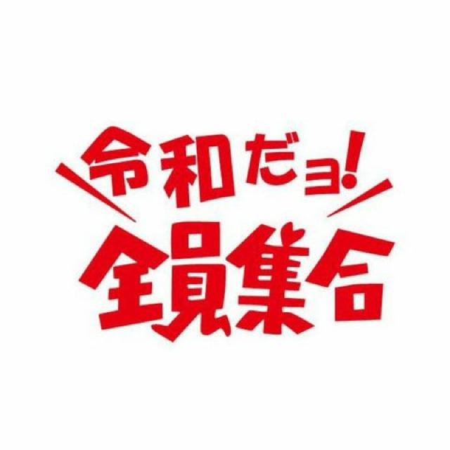 DVD☆伝説の美少女 飯島直子 < タレントグッズ  DVD☆伝説の美少女 飯島直子 < タレントグッズの