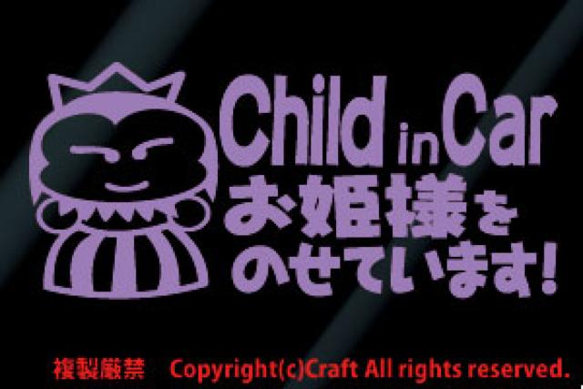 Child in CarPl̂Ă܂!/XebJ[(x_[/pch)   LbY/xr[ 