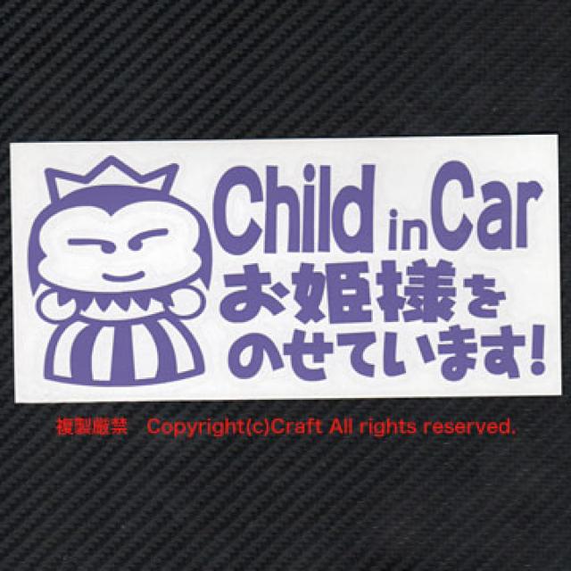 Child in CarPl̂Ă܂!/XebJ[(x_[/pch)  LbY/xr[ 