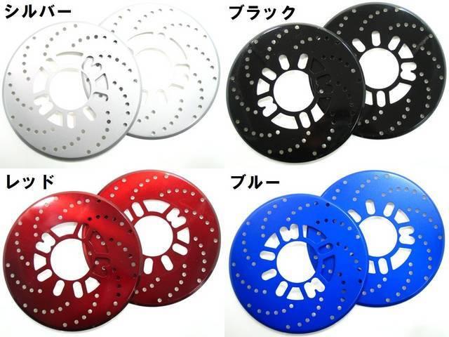 �����Ń��[�^�[�f�B�X�N�u���[�L���J���[�h�����u���[�L�J�o�[ �� ������/�o�C�N