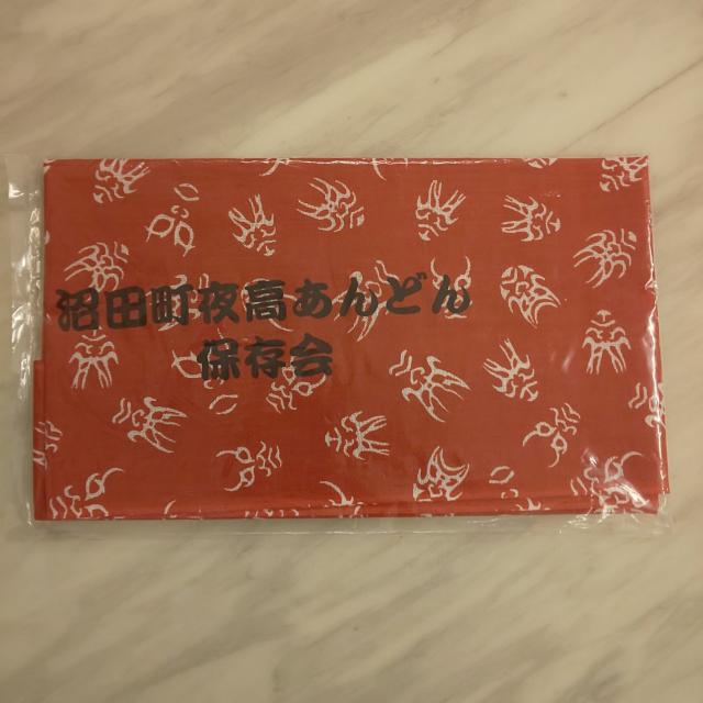 北海道沼田町 夜高あんどん祭り 手ぬぐい < インテリア/ライフ  北海道沼田町 夜高あんどん祭り 手ぬぐい  < インテリア/ライフの