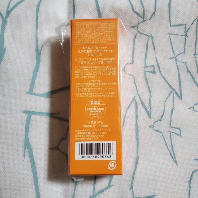 @̗F GXet@Ng UVx[X (Ă~߁EUVωn)  /RX/lC 