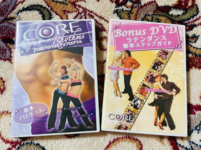 ショップジャパン コアリズム 日本語版 スターターパッケージ < ヘルス/ビューティー  ショップジャパン コアリズム 日本語版 スターターパッケージ  < ヘルス/ビューティーの