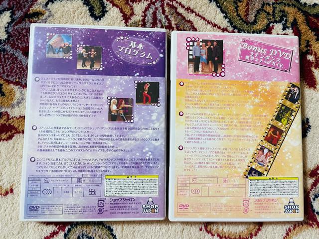 ショップジャパン コアリズム 日本語版 スターターパッケージ < ヘルス/ビューティー  ショップジャパン コアリズム 日本語版 スターターパッケージ < ヘルス/ビューティーの