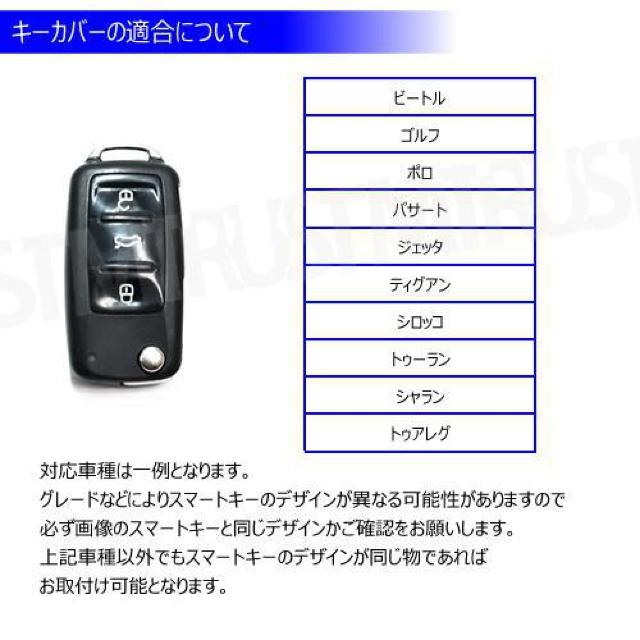 超LED】フォルクスワーゲン 専用スマートキー カバー TypeB ストラップ付 ブラックカーボン < 自動車/バイク 超LED】フォルクスワーゲン 専用スマートキー カバー TypeB ストラップ付 ブラックカーボン < 自動車/バイク