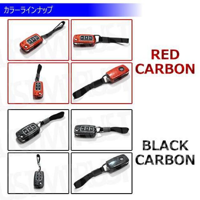 超LED】フォルクスワーゲン 専用スマートキー カバー TypeB ストラップ付 ブラックカーボン < 自動車/バイク 超LED】フォルクスワーゲン 専用スマートキー カバー TypeB ストラップ付 ブラックカーボン < 自動車/バイク