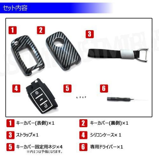超LED】フォルクスワーゲン 専用スマートキー カバー TypeB ストラップ付 ブラックカーボン < 自動車/バイク 超LED】フォルクスワーゲン 専用スマートキー カバー TypeB ストラップ付 ブラックカーボン < 自動車/バイク