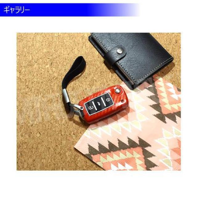 超LED】フォルクスワーゲン 専用スマートキー カバー TypeB ストラップ付 ブラックカーボン < 自動車/バイク 超LED】フォルクスワーゲン 専用スマートキー カバー TypeB ストラップ付 ブラックカーボン < 自動車/バイク