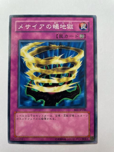 VYy㩁ETCA̋anz   g[fBOJ[h 