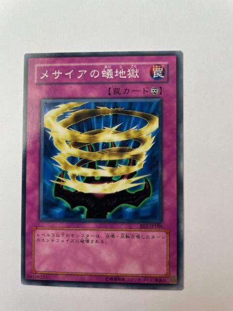 VYy㩁ETCA̋anz  g[fBOJ[h 