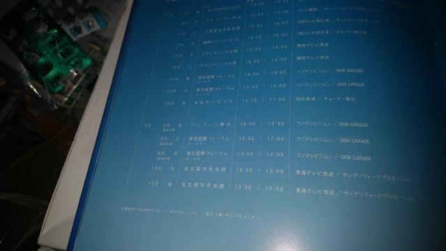☆パク・ヨンハ☆1st Japan Tour 2006 パンフ < タレントグッズ  ☆パク・ヨンハ☆1st Japan Tour 2006 パンフ < タレントグッズの