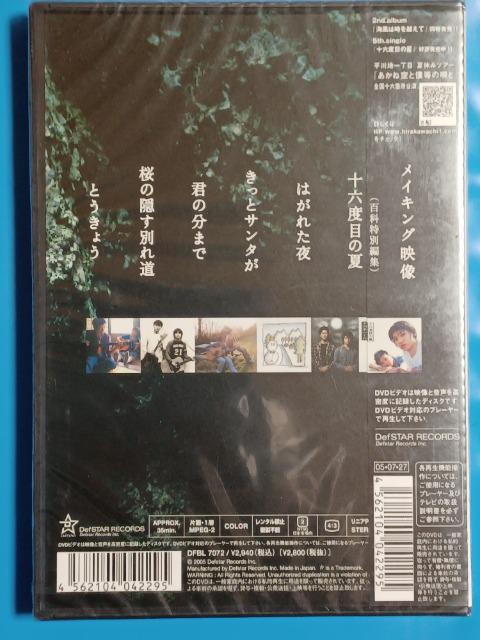 ViDVD n꒚ځqn꒚ڕSȁrꊪ  ^gObY 