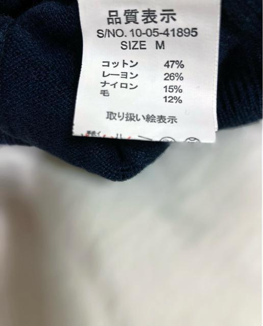 Mixビジューリブニット●ネイビー紺●ByeByeバイバイ●クリア・ホワイト・ミントグリーン < ブランド  Mixビジューリブニット●ネイビー紺●ByeByeバイバイ●クリア・ホワイト・ミントグリーン < ブランドの