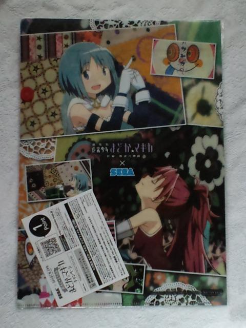 @܂ǂ}MJ񔄕iNAt@CA  Aj/R~bN/LN^[ 